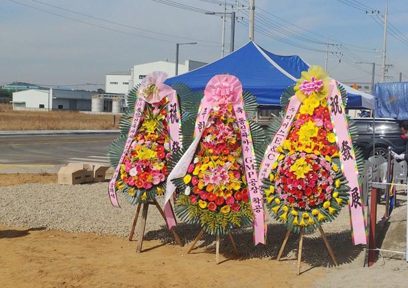 에이스바이오팜㈜ 평택 GMP공장 착공식