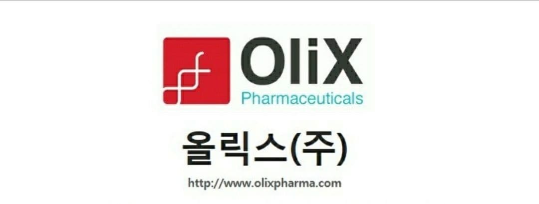 올릭스제약㈜ 판교 사옥·연구소 설계 수주