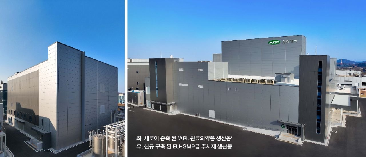 삼진제약㈜ 오송 GMP공장 증축 준공기념식