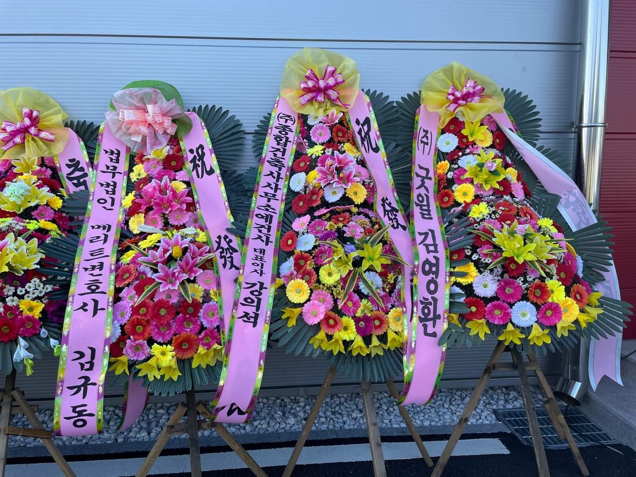 바이오스트림테크놀러지스㈜ 음성공장 준공식