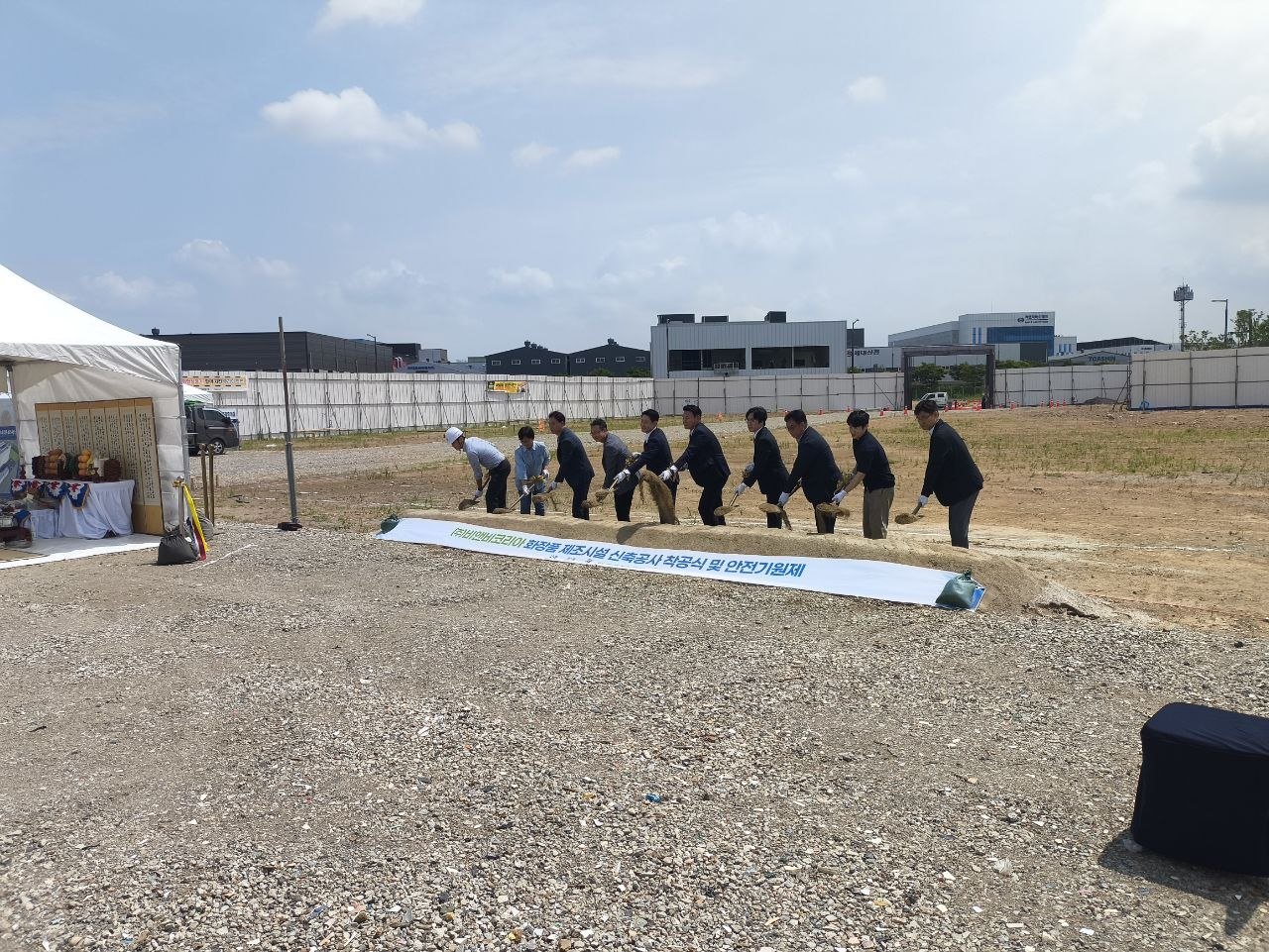 ㈜비앤비코리아 화장품 제조시설 착공식과 안전기원제