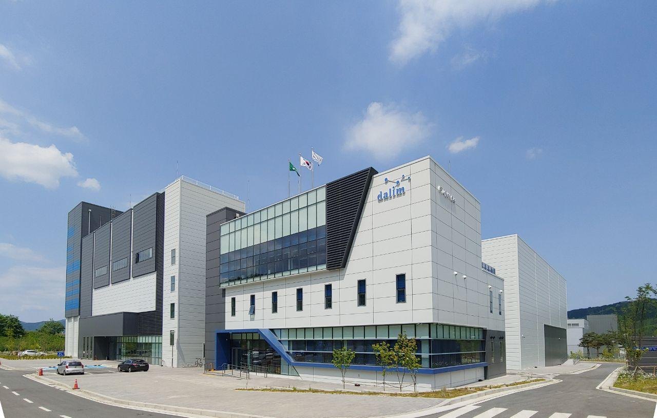 다림 바이오텍 원주 GMP공장