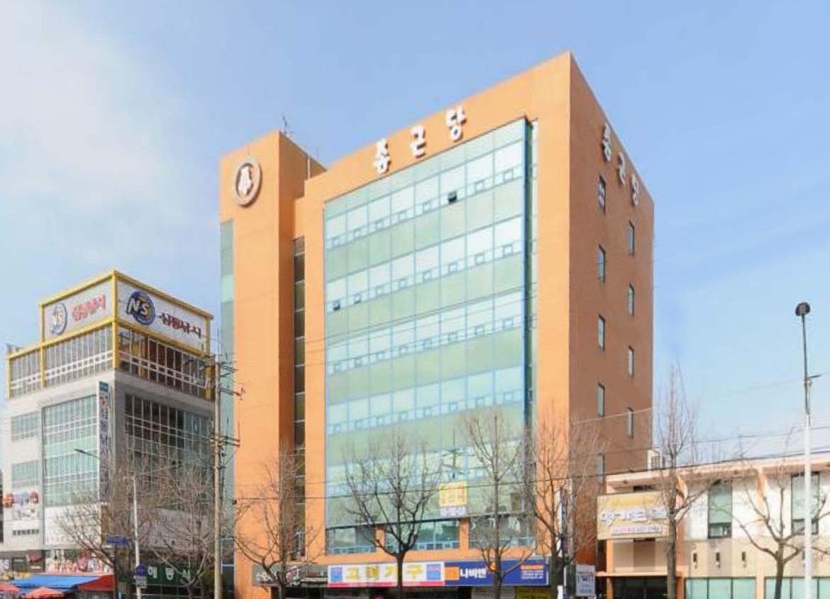 종근당 인천지사