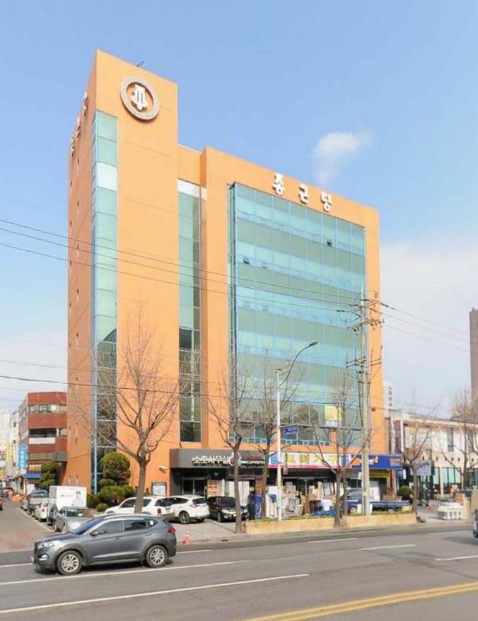 종근당 인천지사