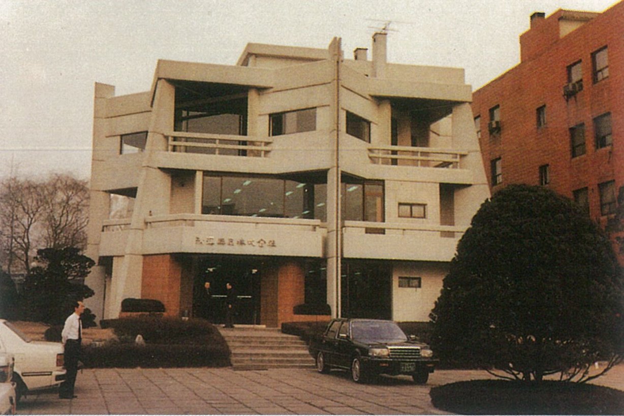 청계약품(주) 본사
